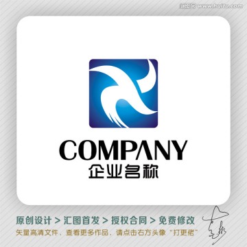 飛越卓越LOGO出售