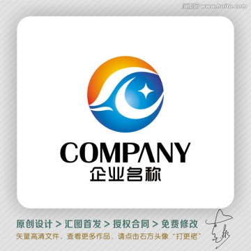 簡潔大氣LOGO出售