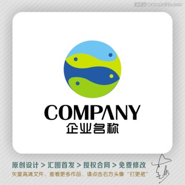 海鲜水产LOGO出售