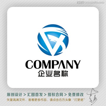 動感環(huán)球LOGO出售