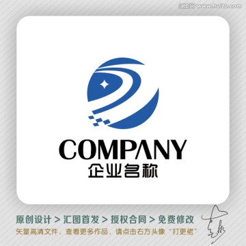 動(dòng)感大氣LOGO出售