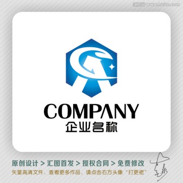 日用化工健康环保LOGO出售