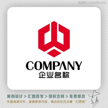 方正立體LOGO出售