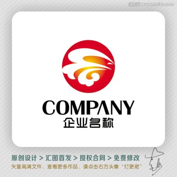 云技术LOGO出售