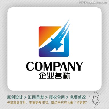 方正動感LOGO出售