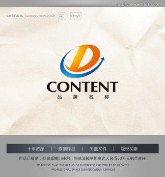 logo設(shè)計 D字母logo