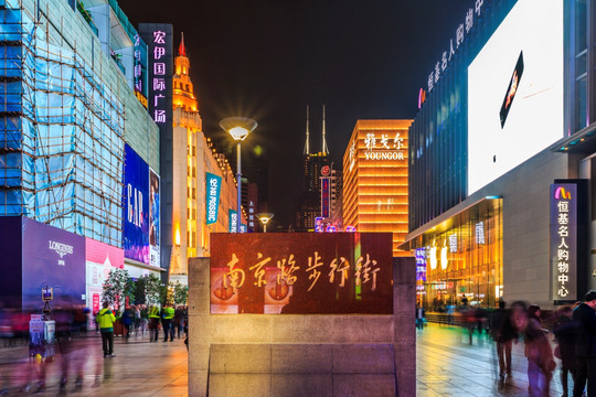 上海南京路夜景