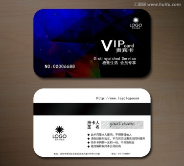 高檔VIP會(huì)員卡 貴賓卡