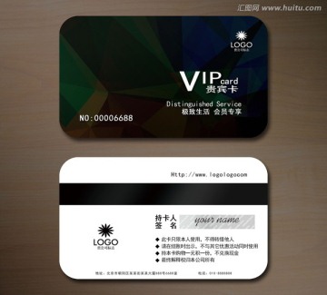 高檔VIP會(huì)員卡 貴賓卡