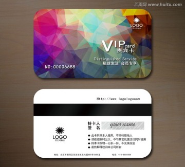 高檔VIP會(huì)員卡 貴賓卡