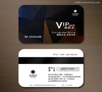 棕色高檔VIP會(huì)員卡 貴賓卡