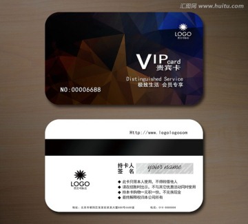 高檔VIP會員卡 貴賓卡