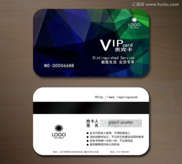 高檔VIP會(huì)員卡 貴賓卡