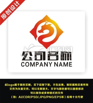 文化传媒龙公司企业标志logo