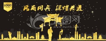 金色房地產(chǎn)海報(bào)