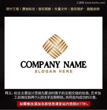 標(biāo)志 企業(yè)logo 標(biāo)識(shí)設(shè)計(jì)