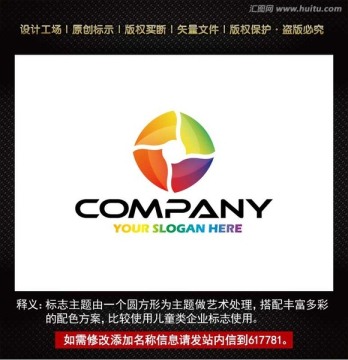 標(biāo)志 企業(yè)logo商標(biāo)設(shè)計(jì)
