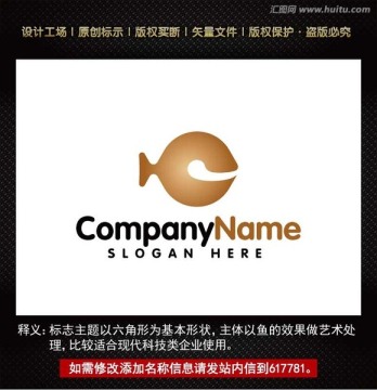 標志 企業(yè)logo 標識設計