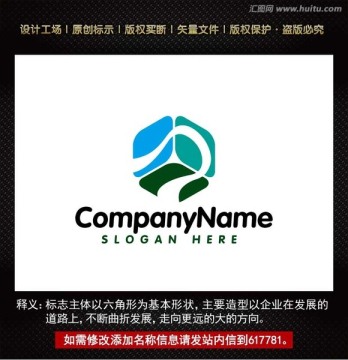 标志 企业logo商标设计