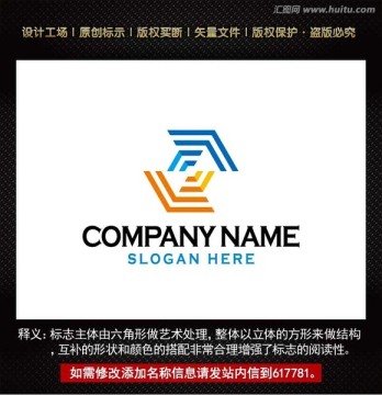 標志 企業(yè)logo 標識設計