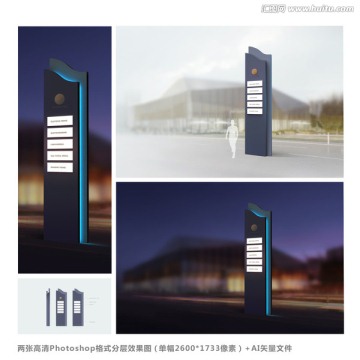 商場廣告牌 戶外形象牌