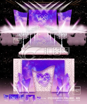 星空主題婚禮設(shè)計(jì)