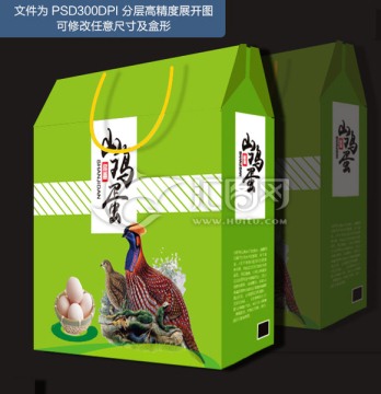 雞蛋包裝禮盒設計