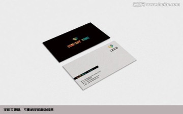 珠寶店黑灰名片