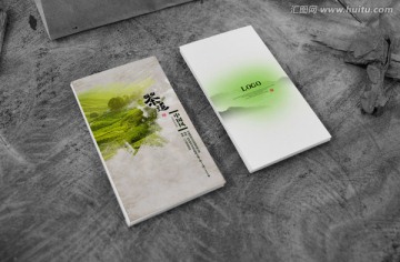 茶葉水墨名片