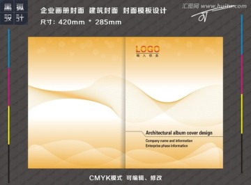 簡(jiǎn)約畫(huà)冊(cè)封面