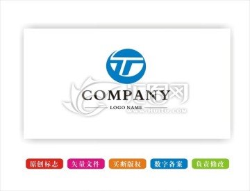 T字母LOGO标志