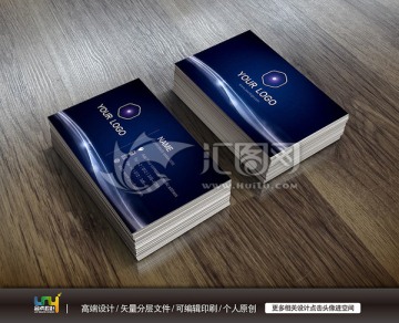 藍(lán)色名片 炫酷名片 光芒名片