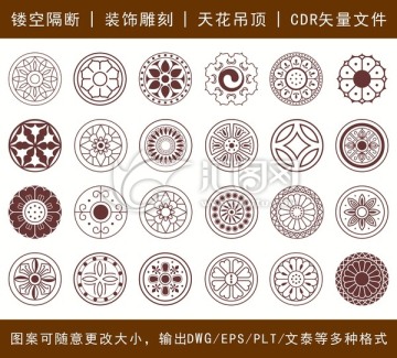 鏤空雕花