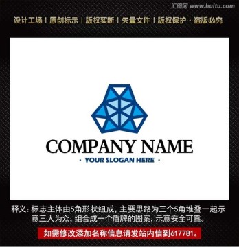 標志 企業(yè)logo商標設計