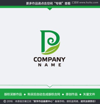 绿叶 农业 合作社LOGO