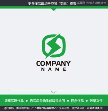 電力公司LOGO