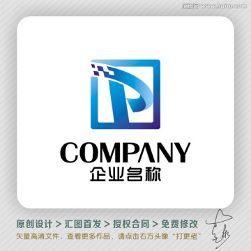 P字母LOGO創(chuàng)作