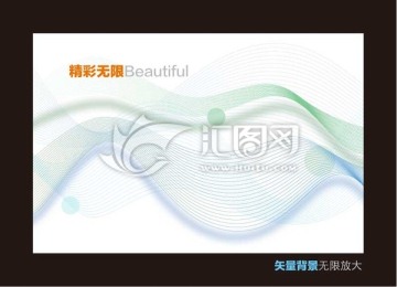 動(dòng)感線條