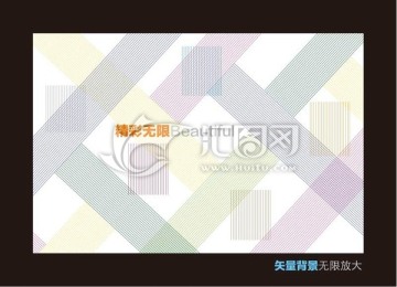 動感線條