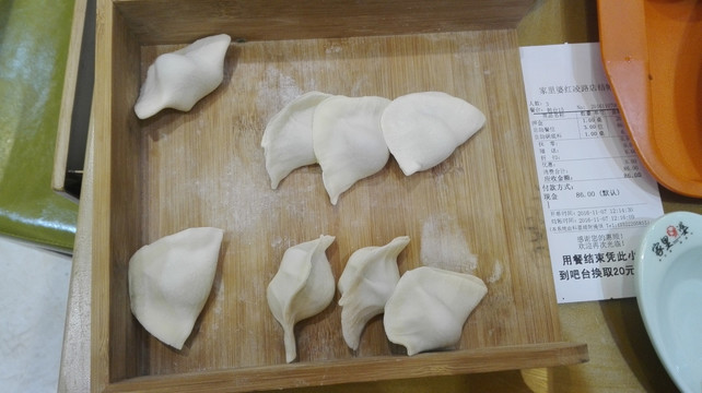 饺子