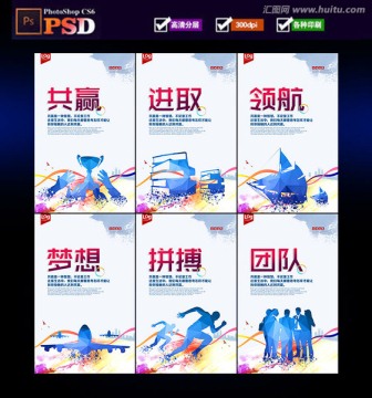 企業(yè)文化