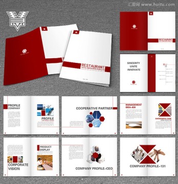 企業(yè)畫(huà)冊(cè)