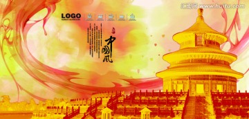 天壇