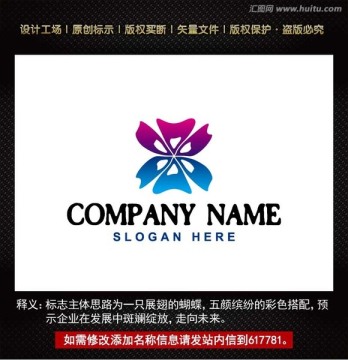標(biāo)志 企業(yè)logo 標(biāo)識設(shè)計