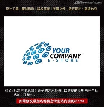 标志 企业logo商标设计