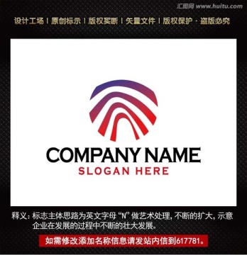 n標志 企業(yè)n字母logo