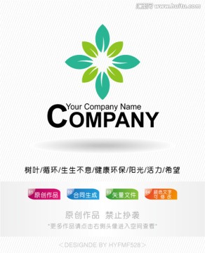 阳光树叶logo 标志设计