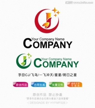 J字母logo 标志设计 商标