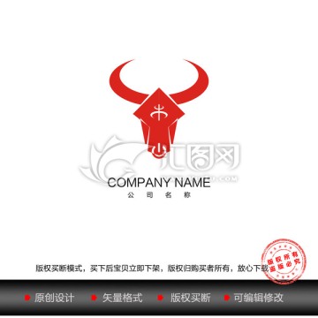 牛頭標(biāo)志