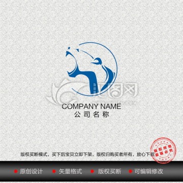豹子標志